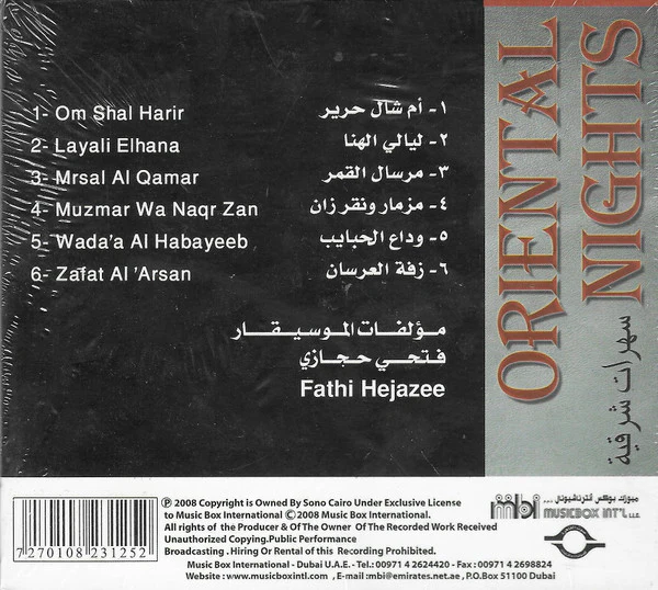 فتحي حجازي = Fathi Hejazee* - سهرات شرقية = Oriental Nights (CD, Album, Dig) - Image 2