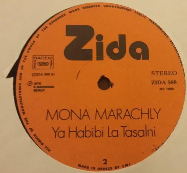 منى مرعشلي = Mona Marachly* - لا تسلني = Ya Habibi La Tasalni (12", Maxi) - Image 4