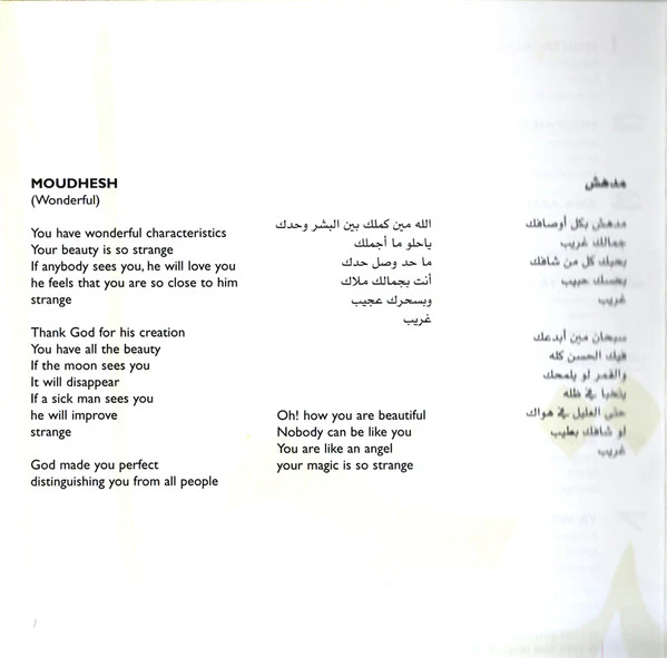 نانسي عجرم = Nancy Ajram* - محتجالك = Mihtagalak (CD, Album) - Image 5