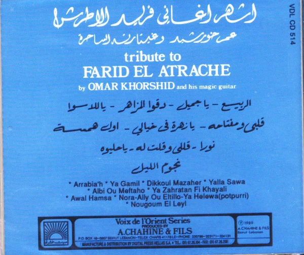 عمر خورشيد* = Omar Khorshid - اشهر اغاني فريد الاطرش = Tribute To Farid El Atrache (CD, Album, RE) - Image 2