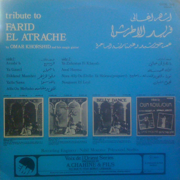 Omar Khorshid = Omar Khorshid - أشهر أغاني فريد الأطرش = Tribute To Farid El Atrache (LP, Album) - Image 2