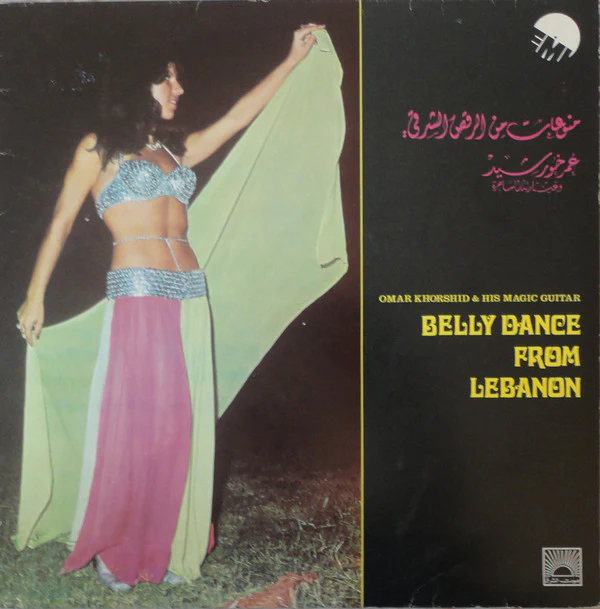 عمر خورشيد* = Omar Khorshid - Belly Dance From Lebanon (LP, Album)