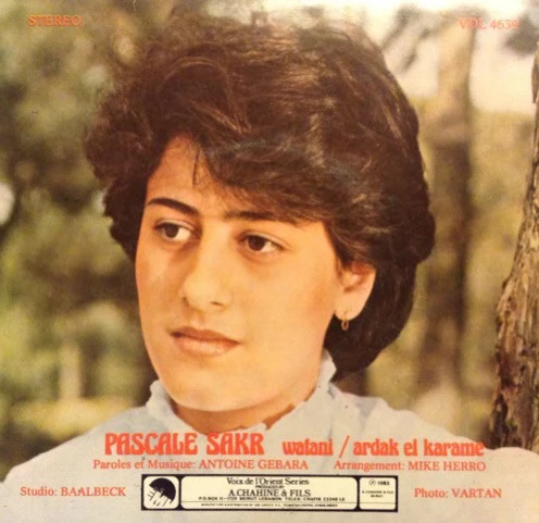 باسكال صقر = Pascale Sakr* - وطني / أرضك الكرامة = Watani / Ardak El Karame (7", Single) - Image 2