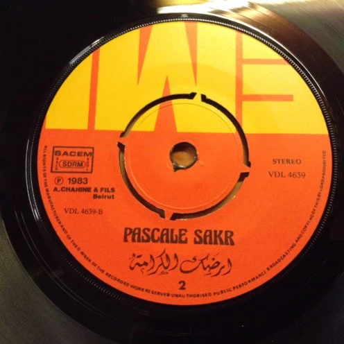 باسكال صقر = Pascale Sakr* - وطني / أرضك الكرامة = Watani / Ardak El Karame (7", Single) - Image 4