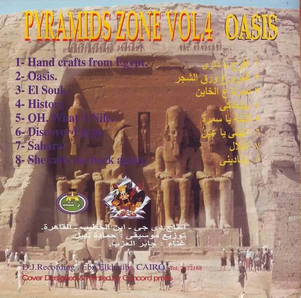 جابر العزب - Pyramids Zone Vol. 4 (CD, Album) - Image 4