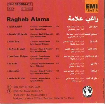 راغب علامة = راغب علامة - فرق كبير = Farek Khebir (CD, Album) - Image 2