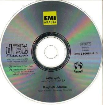 راغب علامة = راغب علامة - فرق كبير = Farek Khebir (CD, Album) - Image 3