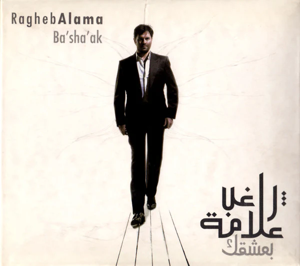راغب علامة = Ragheb Alama* - بعشقك = Ba'sha'ak (CD, Album, Dig)