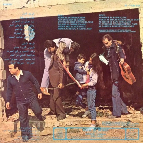 سامي كلارك* = Sammy Clark - انا جاي من الاحزان = Arising Out Of Sadness (LP, Gat) - Image 2