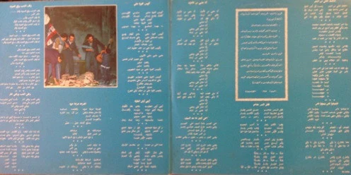 سامي كلارك* = Sammy Clark - انا جاي من الاحزان = Arising Out Of Sadness (LP, Gat) - Image 3