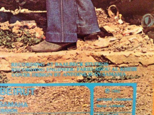 سامي كلارك* = Sammy Clark - انا جاي من الاحزان = Arising Out Of Sadness (LP, Gat) - Image 5