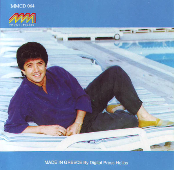 وليد توفيق = Walid Tawfic* - ما تفكريش = Ma Tfakarich (CD, Album) - Image 2