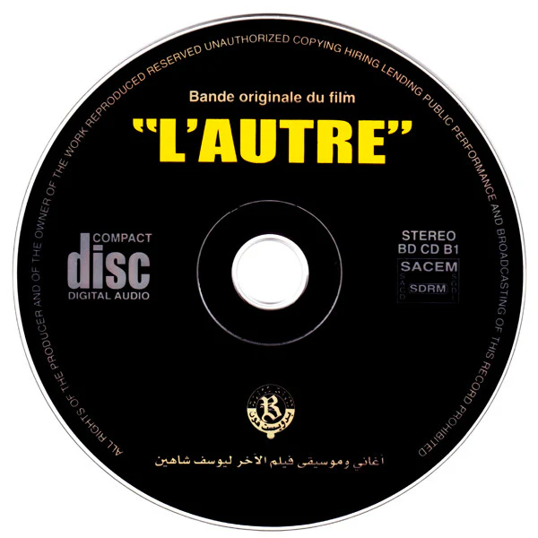 يوسف شاهين = Youssif Chahine* - أغاني وموسيقى فيلم الآخر = Bande Originale Du Film L'autre - (CD, Album) - Image 5