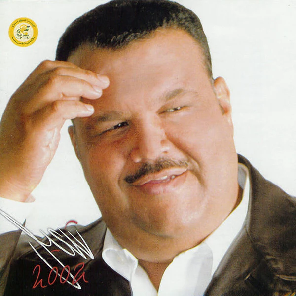 نوال = نوال - 2002 (CD, Album)