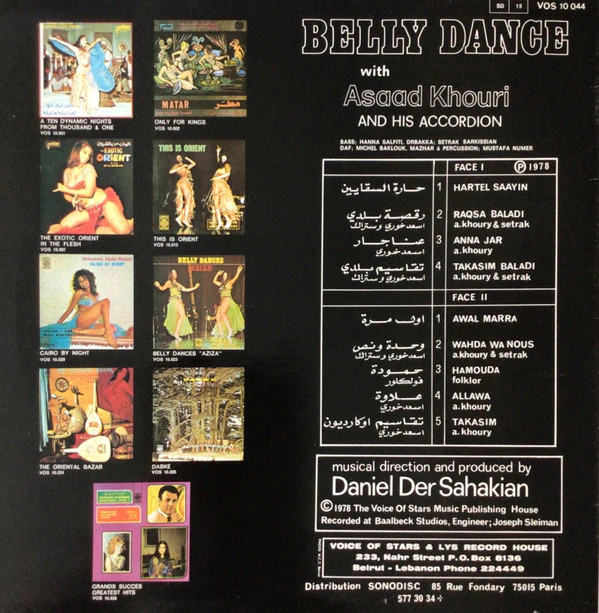 أسعد خوري - Belly Dance With Asaad Khouri And His Accordion (LP) - Image 2
