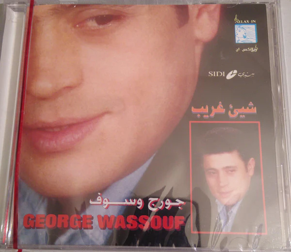 جورج وسوف = George Wassouf* - شيء غريب = Shei' Gharib (CD, Album, RE)