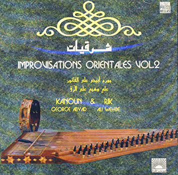 جورج أبيض - Improvisations Orientales Vol.2 (CD)