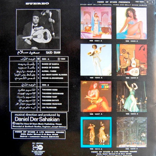 سعيد سلام = Saïd Slam* - Belly Dance & Takassim: تقاسيم على العود = Aoud (Luth) (LP, RE) - Image 2