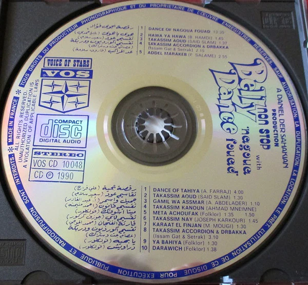 نجوى فؤاد, Setrak And His Belly Dance Group - Belly Dance With Nagoua Fouad (CD, Album) - Image 3