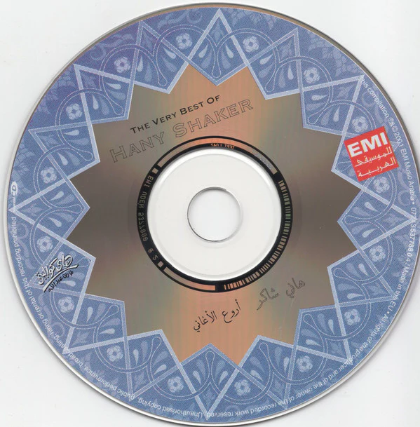 هاني شاكر - The Very Best Of (CD, Comp, Enh) - Image 2