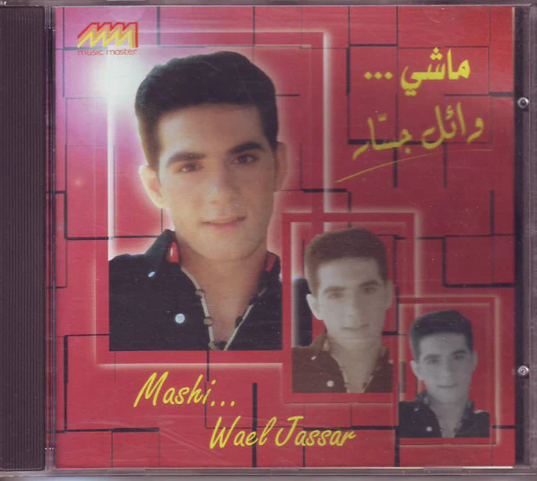وائل جسار = Wael Jassar* - ماشى = Mashi (CD, Album)