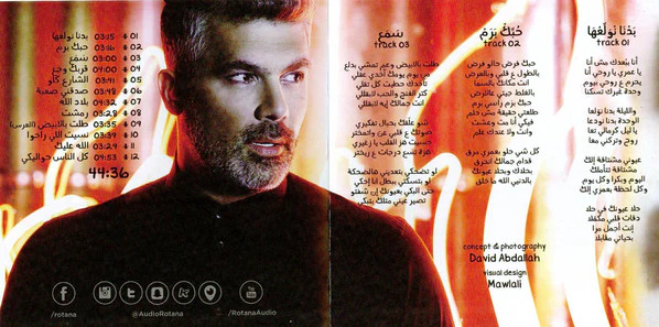 فارس كرم - 44:36 (CD, Album) - Image 4