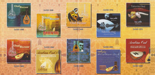أحمد نصر = Ahmed Nasr*, إيهاب صالح = Ihab Aaleh* - عاشق العود الجزء الأول = Oud Bazaar Vol. 1 (CD) - Image 2