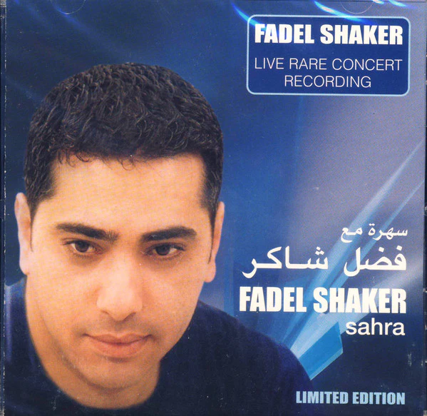 فضل شاكر = Fadel Shaker* - سهرة مع فضل شاكر = Sahra (CD, Album, Ltd)