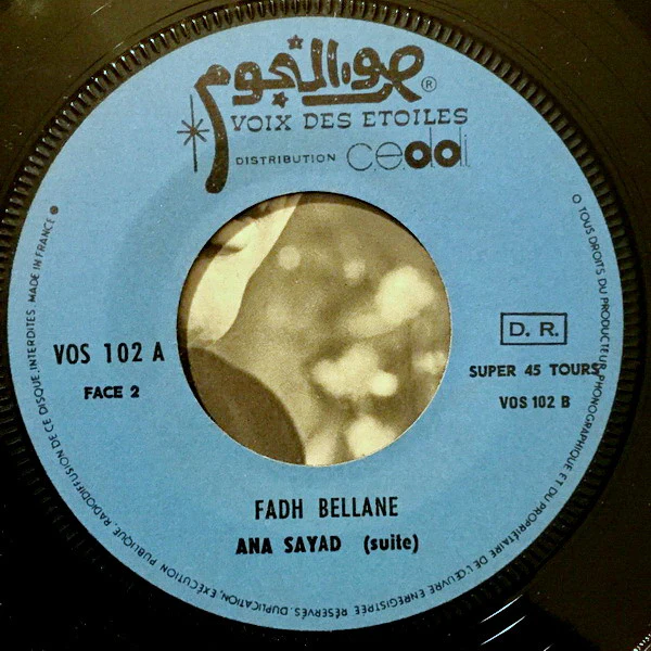 فهد بلان = Fahd Bellane* - انا صياد = Ana Sayad (7") - Image 4