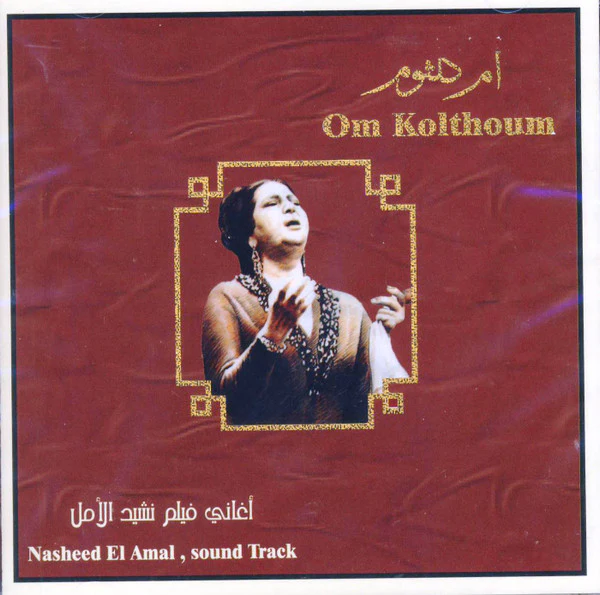 أم كلثوم* = Om Kolthoum* - أغاني فيلم نشيد الأمل = Nasheed El Amal, Sound Track (CD, Album, RE)