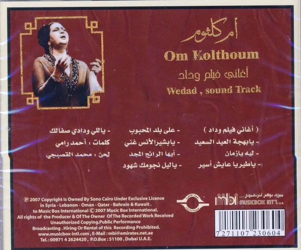 أم كلثوم* = Om Kolthoum* - أغاني فيلم وداد = Wedad, Sound Track (CD, Album) - Image 2