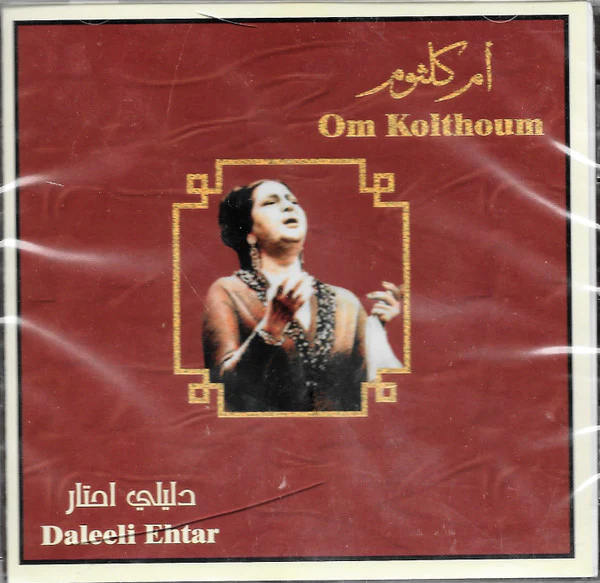 أم كلثوم* = Om Kolthoum* - دليلي احتار = Daleeli Ehtar (CD, Album, RE)