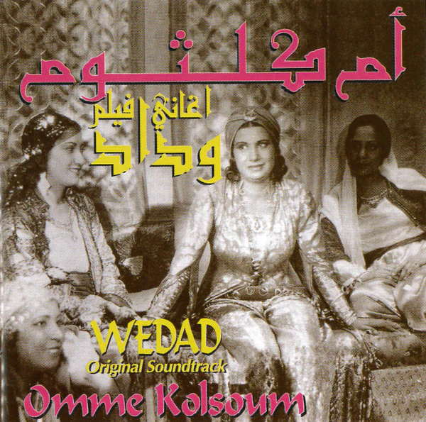 أم كلثوم* = Omme Kolsoum* - أغاني فيلم وداد = Wedad (Original Soundtrack) (CD, RM)