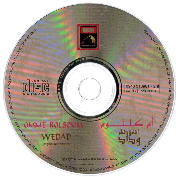 أم كلثوم* = Omme Kolsoum* - أغاني فيلم وداد = Wedad (Original Soundtrack) (CD, RM) - Image 3