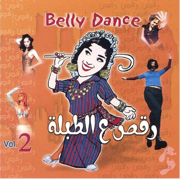 أحمد نصر - Oriental Belly Dance Vol. 2 (CD, Album)