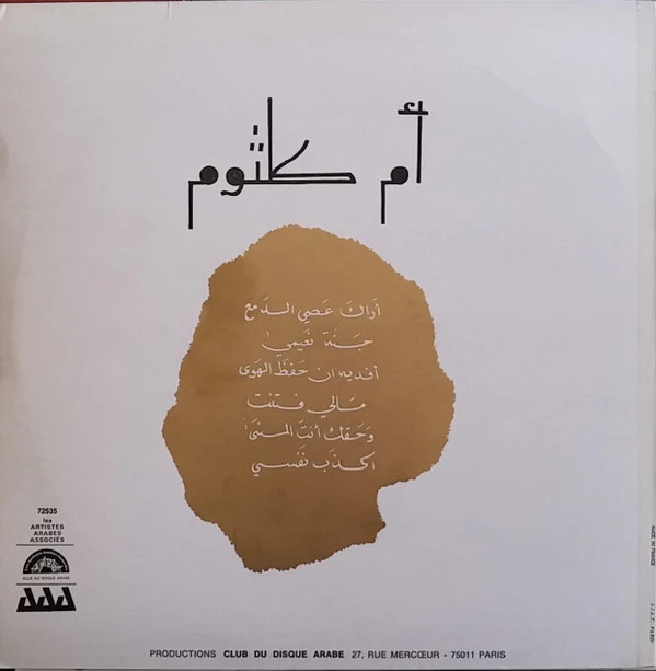 أم كلثوم* = Oum Kaltsoum* - Les Chansons Éternelles - Vol. I (LP, Comp) - Image 2