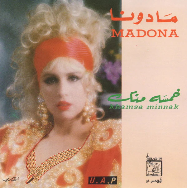 مادونا = Madona* - خمسة منك = Khamsa Minnak (CD, Album)