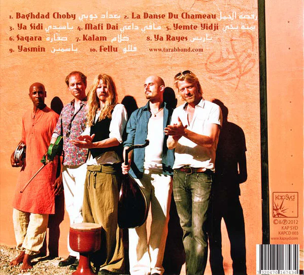 طرباند* = Tarabband - يا سيدي = Ya Sidi (CD, Album) - Image 2