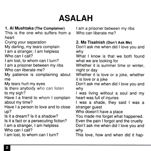 أصالة = Asalah* - المشتكى = Al Mushtaka (CD, Album) - Image 3