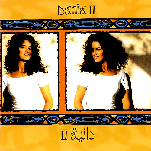 دانية* = Dania* - II (CD, Album)