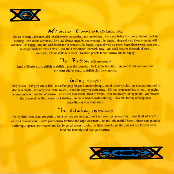 دانية* = Dania* - II (CD, Album) - Image 4