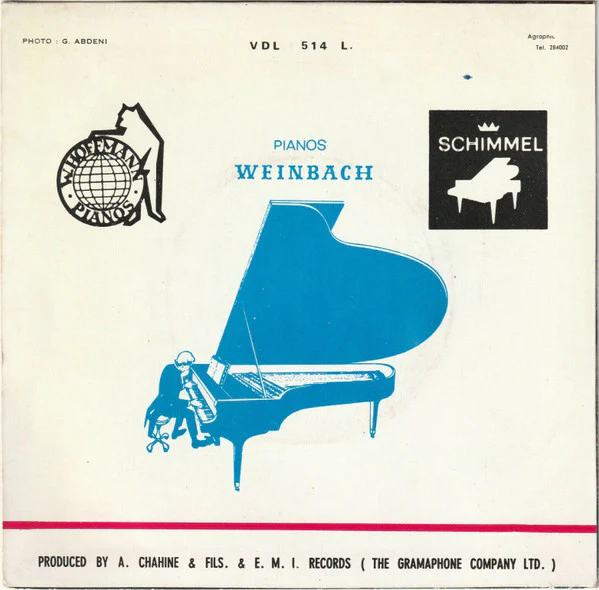 فيروز* = Fairuz - حلال القصص / يا مين يديّني / سوا ربينا = Hallal El Kossas / Ya Meen Yedayenni / Sawa Rebina (7") - Image 2