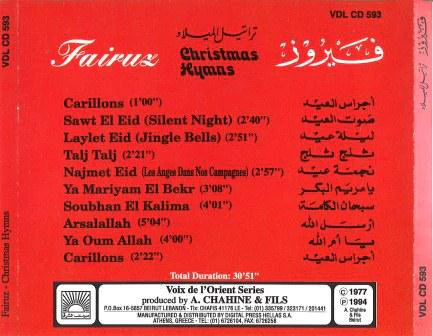 فيروز* = Fairuz - تراتيل الميلاد = Christmas Hymns (CD, Album, RE) - Image 4