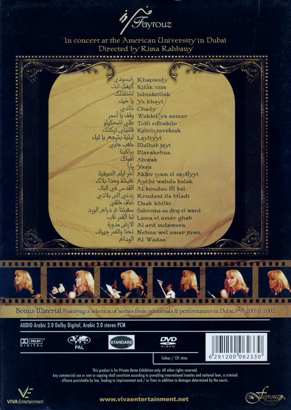فيروز* = Fayrouz* - Live In Dubai - In Concert At The American University In Dubai (DVD-V, Comp, PAL, All) - Image 2