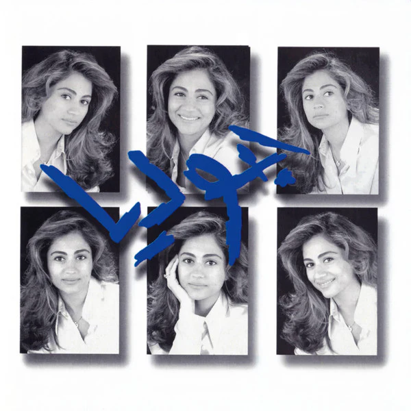 جوليا* = Julia* - القرار = Al Karar (CD, Album) - Image 4