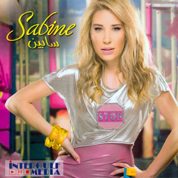 سابين = Sabine* - Stop (CD, Album)