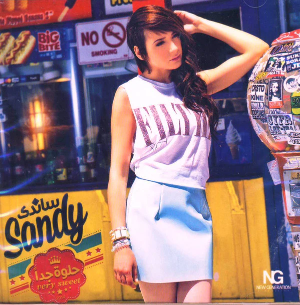 ساندي = ساندي - حلوة جداً = Very Sweet (CD, Album)