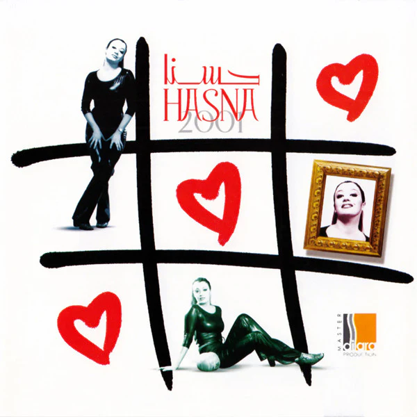 حسنا* = Hasna - 2001 (CD, Album)