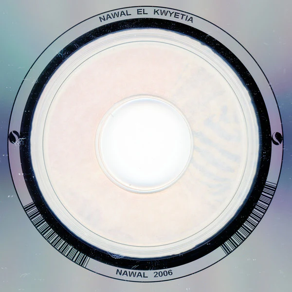 نوال = Nawal* - 2006 (CD, Album, Dig) - Image 5