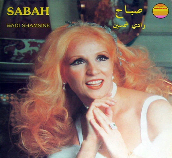Sabah = Sabah - وادي شمسين = Wadi Shamsine (LP)